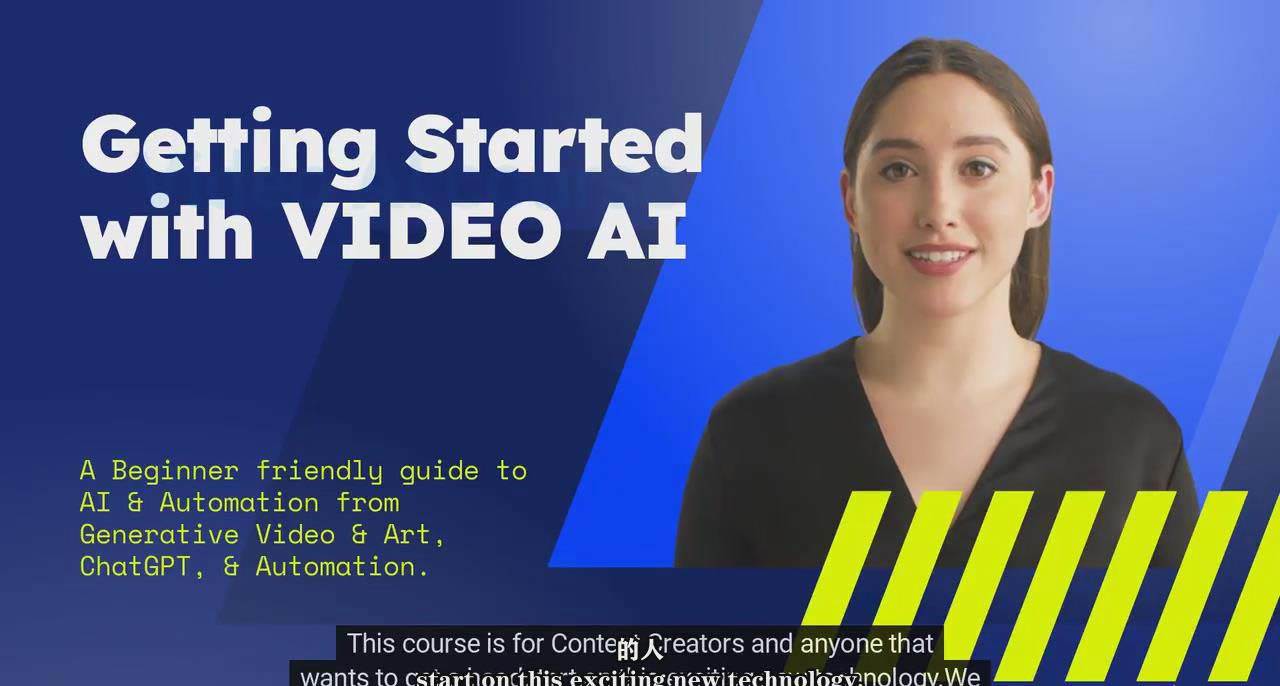 如何使用AI人工智能制作生成人物视频课程-11节课-中英字幕艺创吧-网创项目资源站-副业项目-创业项目-搞钱项目艺创吧