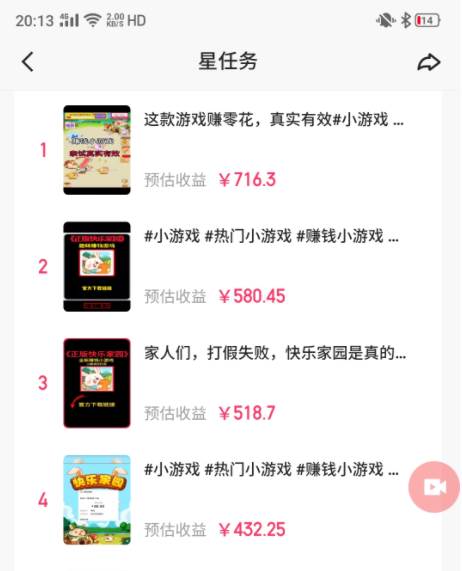 磁力聚星小铃铛另类玩法，小白也可日入500+，熟练操作可月入过万艺创吧-网创项目资源站-副业项目-创业项目-搞钱项目艺创吧