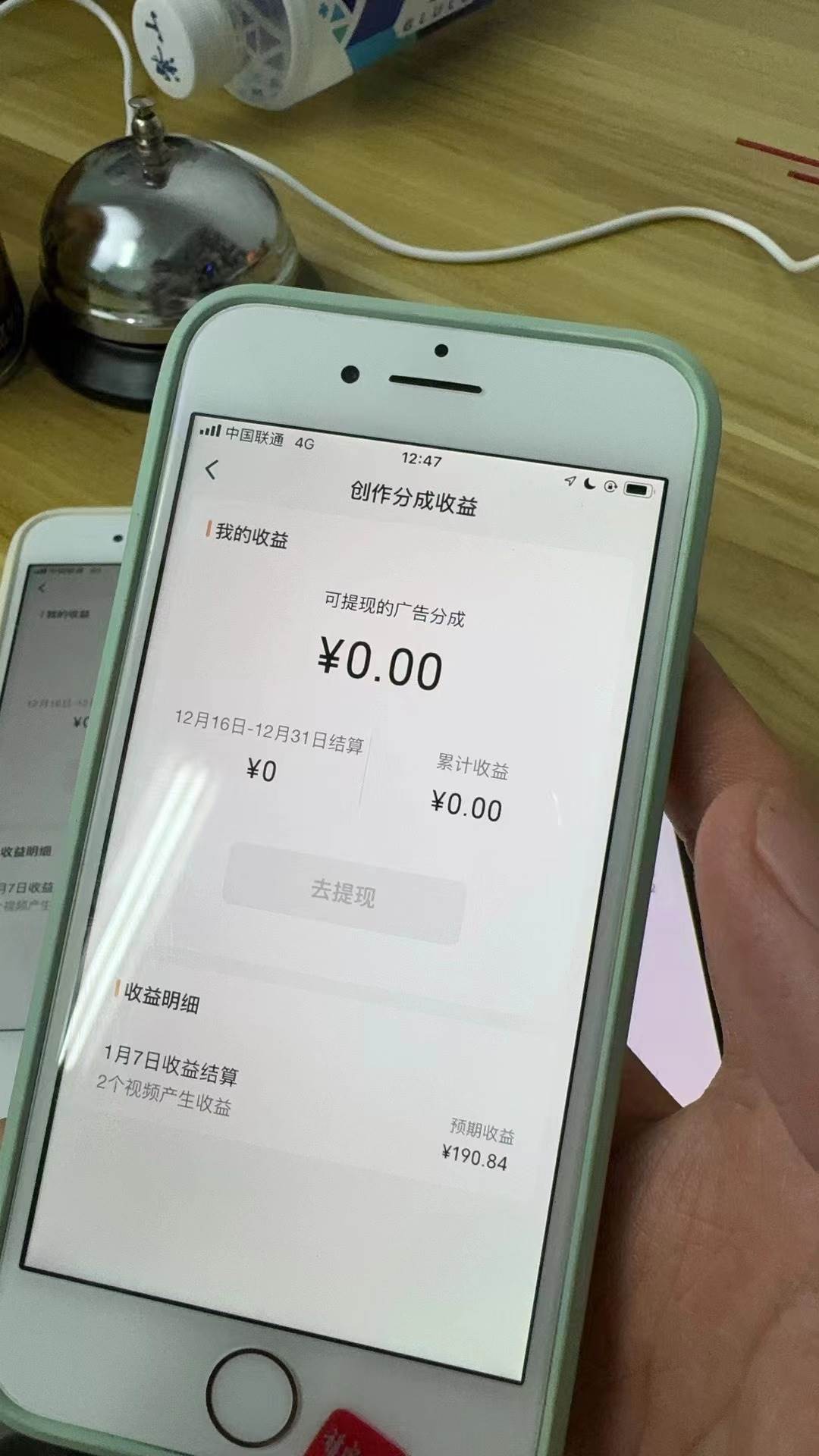 全网独家首发，视频号BUG，超短期项目，单号每日净收益300-5000！艺创吧-网创项目资源站-副业项目-创业项目-搞钱项目艺创吧