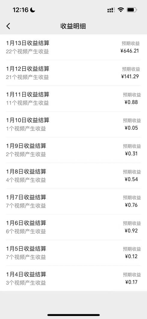 一天轻松三位数，视频号纯原创领域，春节童子送祝福，年末流量大爆炸艺创吧-网创项目资源站-副业项目-创业项目-搞钱项目艺创吧