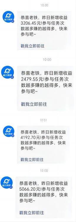 Ai美女热舞视频，单日暴力变现2000+，多平台多收益，无脑且操作简单，小…艺创吧-网创项目资源站-副业项目-创业项目-搞钱项目艺创吧