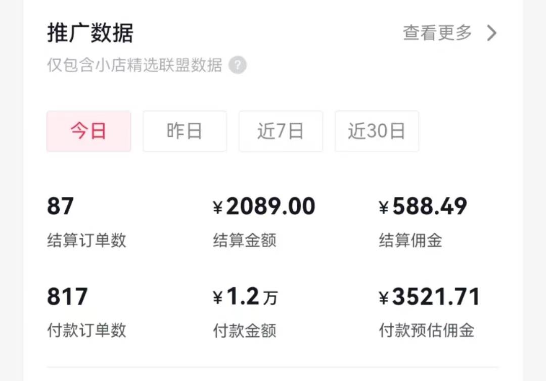 过年新风口 用ai春联图文  日入600+  小白轻松上手艺创吧-网创项目资源站-副业项目-创业项目-搞钱项目艺创吧