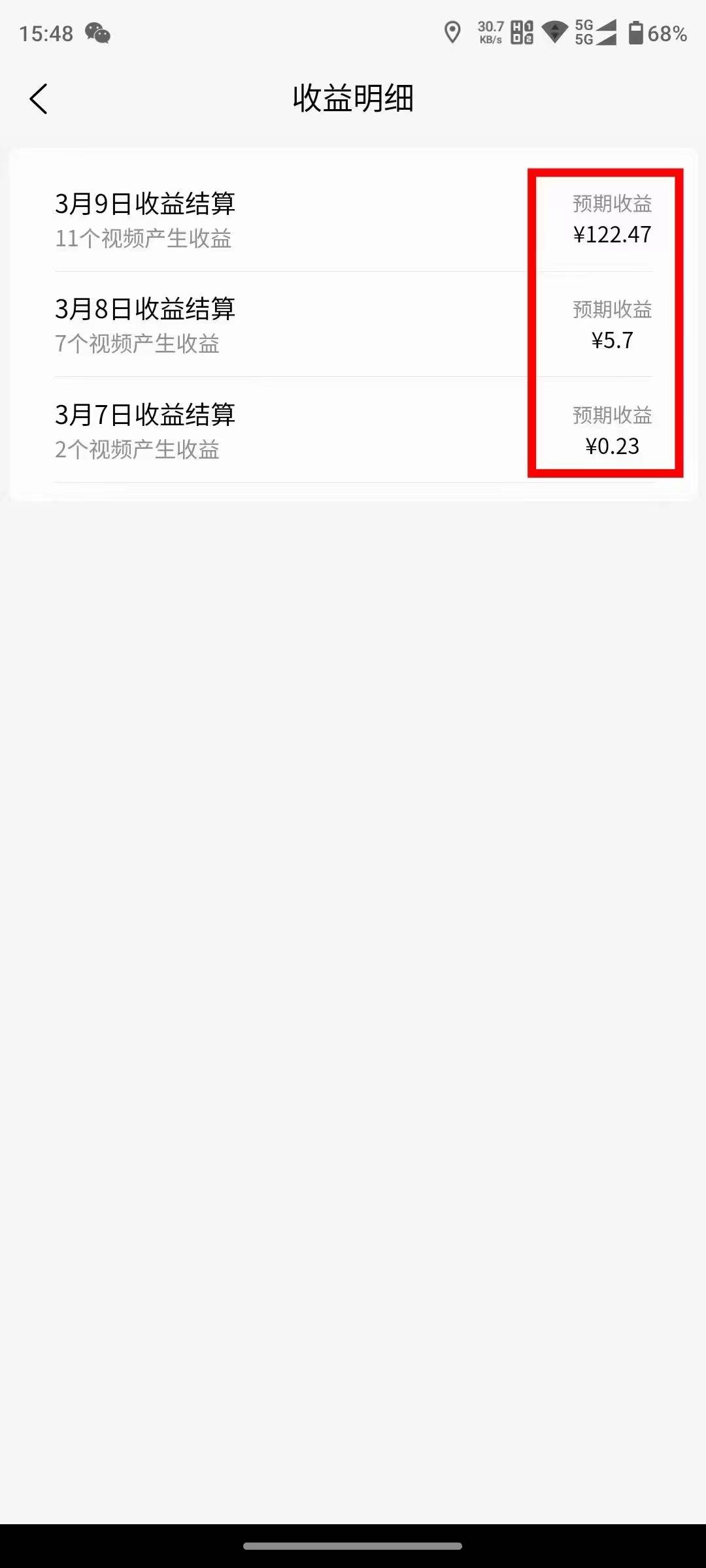 2024视频号分成计划最新玩法，一键生成机器人原创视频，收益翻倍，日入500+艺创吧-网创项目资源站-副业项目-创业项目-搞钱项目艺创吧