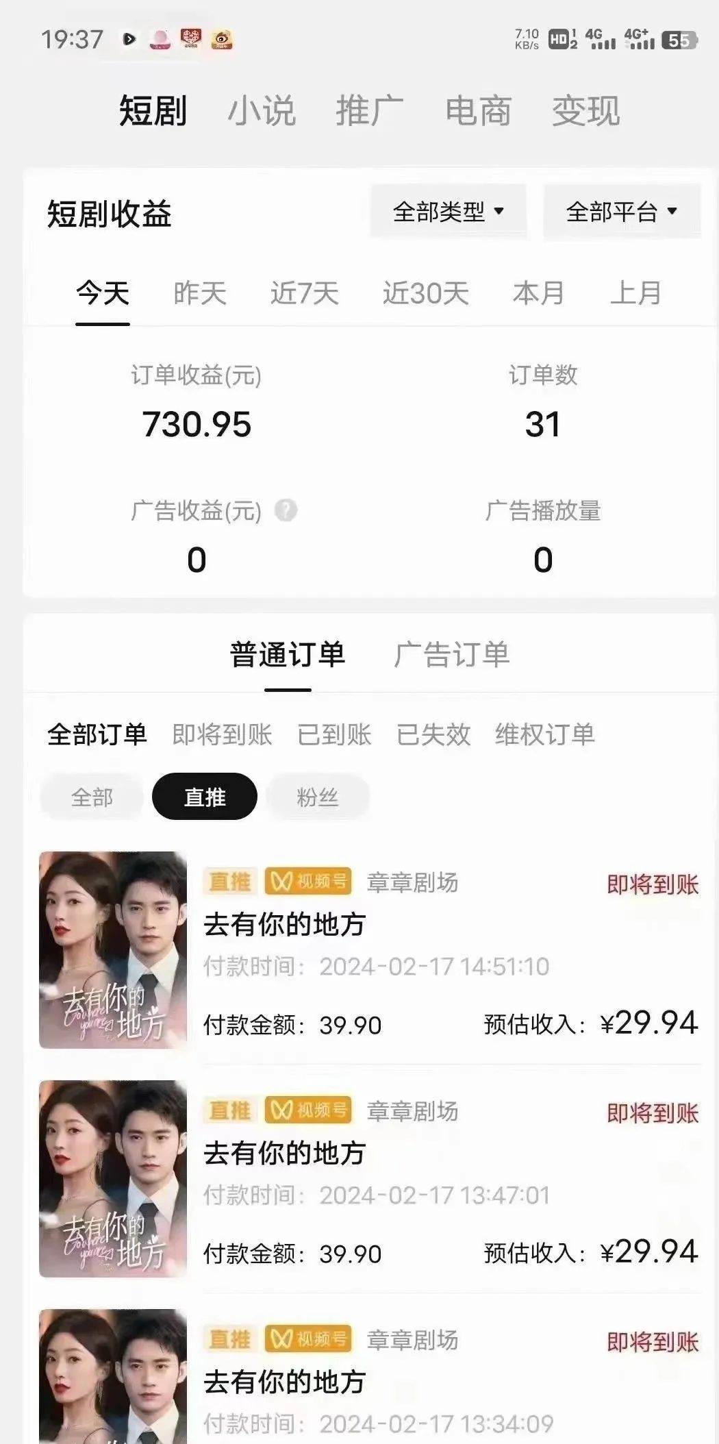 短剧2.0最新升级玩法，小白也能快速入门，无脑搬运日入200+艺创吧-网创项目资源站-副业项目-创业项目-搞钱项目艺创吧