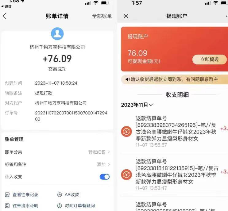外面收费1288快递掘金自助版艺创吧-网创项目资源站-副业项目-创业项目-搞钱项目艺创吧
