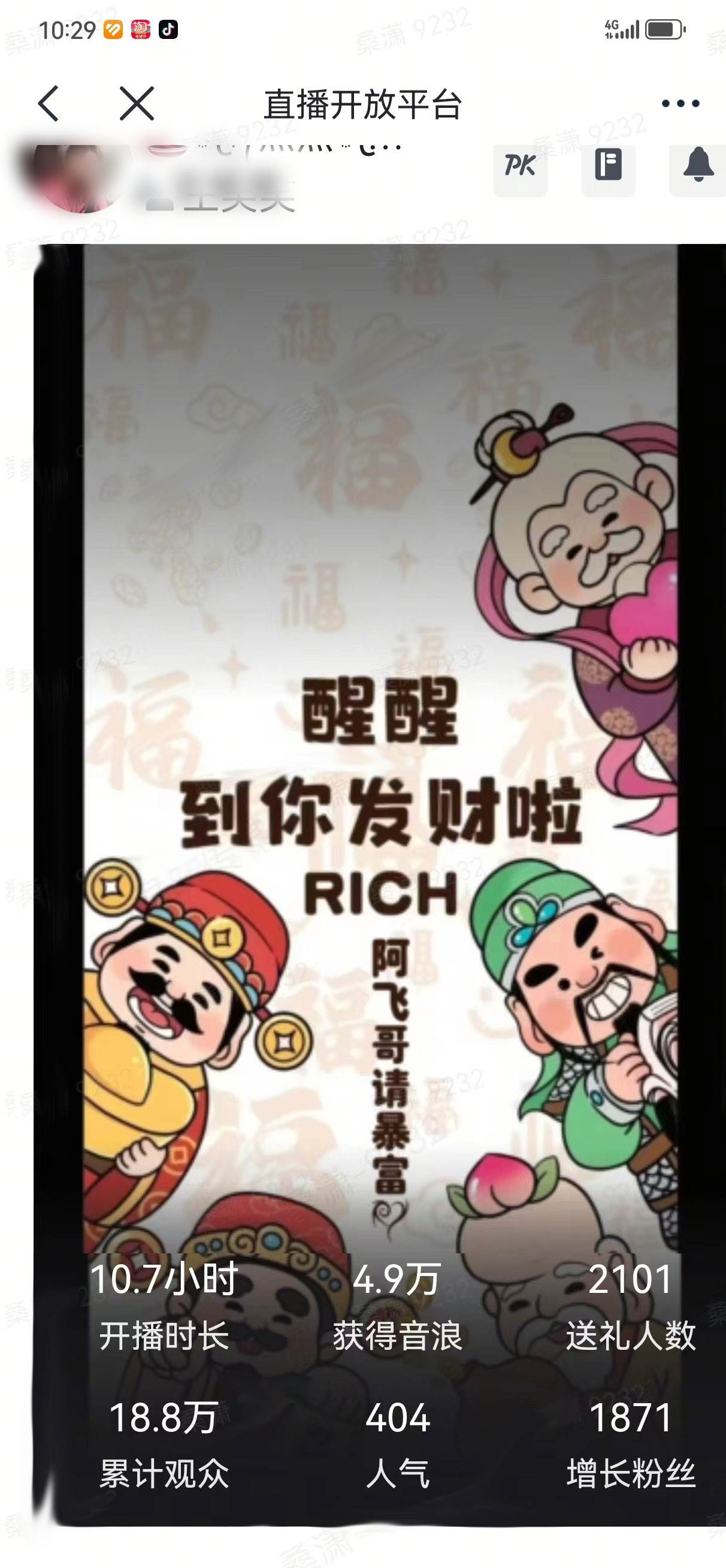 2月新风口项目，有手就能做，在线制作到你发财手机壁纸，单日轻松收益5000+艺创吧-网创项目资源站-副业项目-创业项目-搞钱项目艺创吧