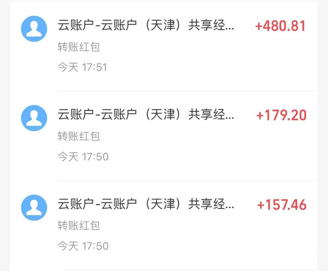 壁纸号暴力挖金，3天螺旋起号，小白也能月入1w+艺创吧-网创项目资源站-副业项目-创业项目-搞钱项目艺创吧