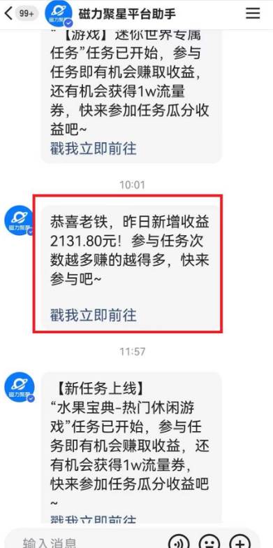 快手动漫无人直播，最新防版权违规，靠小铃铛日入2000+，小白也能轻松上…艺创吧-网创项目资源站-副业项目-创业项目-搞钱项目艺创吧