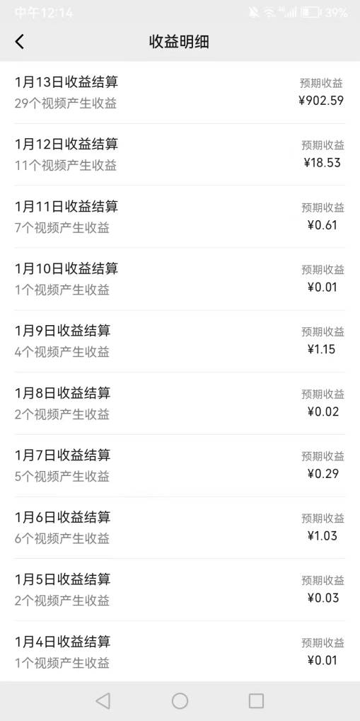 一天轻松三位数，视频号纯原创领域，春节童子送祝福，年末流量大爆炸艺创吧-网创项目资源站-副业项目-创业项目-搞钱项目艺创吧