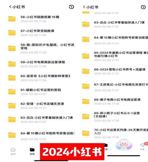 0基础知识付费玩法 小白也能日入500+ 实操教程艺创吧-网创项目资源站-副业项目-创业项目-搞钱项目艺创吧