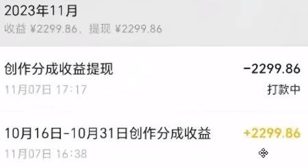 视频号数字人AI视频，条条爆款，一分钟搞定原创，躺赚8000+艺创吧-网创项目资源站-副业项目-创业项目-搞钱项目艺创吧