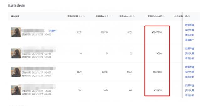 利用AI打造直播间，抖音无人蓝海搜索流，高效矩阵0封号稳定日入3000艺创吧-网创项目资源站-副业项目-创业项目-搞钱项目艺创吧