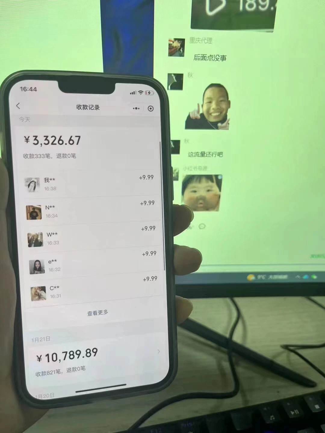 2024全自动流量交友变现，单日收益6743+，3分钟一个作品，项目可行性100%艺创吧-网创项目资源站-副业项目-创业项目-搞钱项目艺创吧