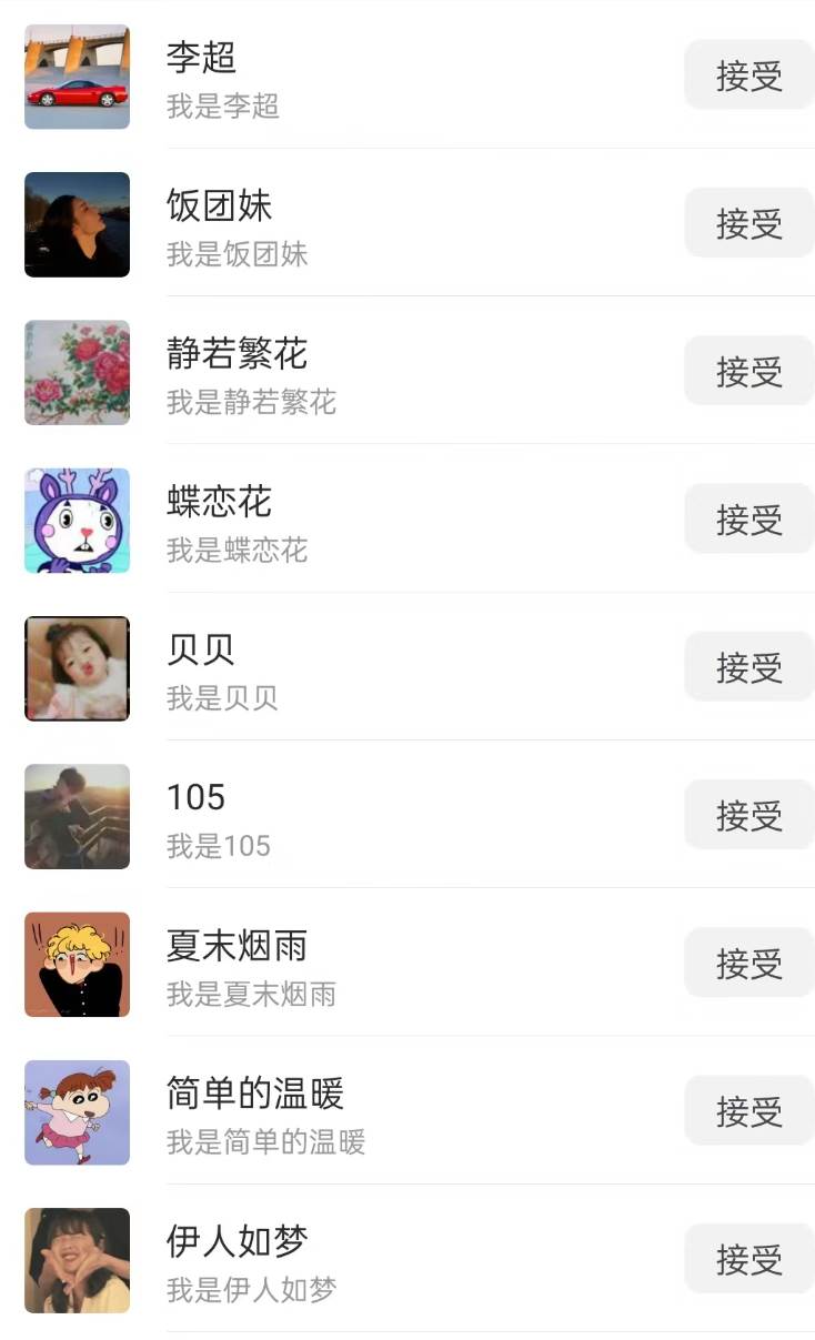 无人直播精准引流创业粉，日引300+落地实操玩法【全套语音素材】艺创吧-网创项目资源站-副业项目-创业项目-搞钱项目艺创吧