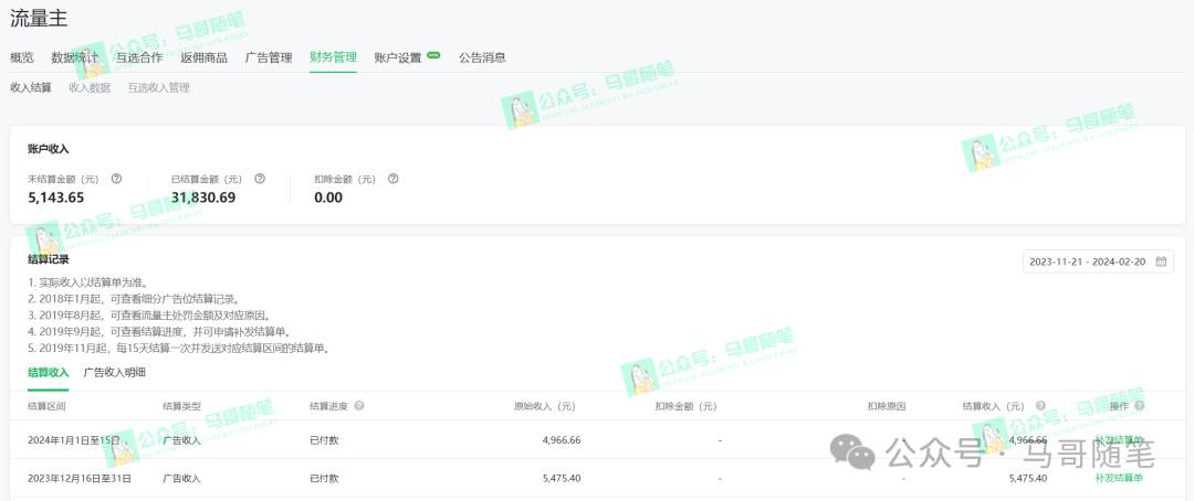 全网独家！AI掘金2.0，通过一个插件全自动输出爆文，粘贴复制矩阵操作，…艺创吧-网创项目资源站-副业项目-创业项目-搞钱项目艺创吧
