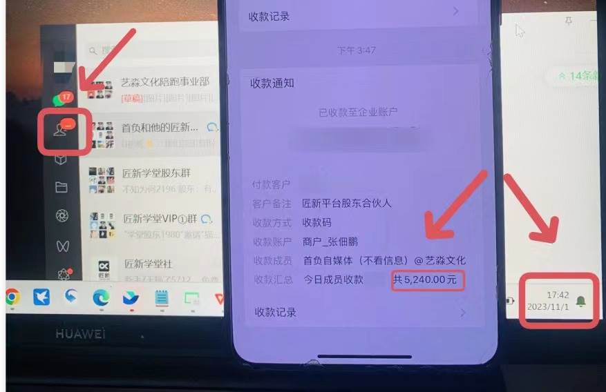 年底最火红包封面项目，风口项目单月变现六位数保姆级教程！艺创吧-网创项目资源站-副业项目-创业项目-搞钱项目艺创吧