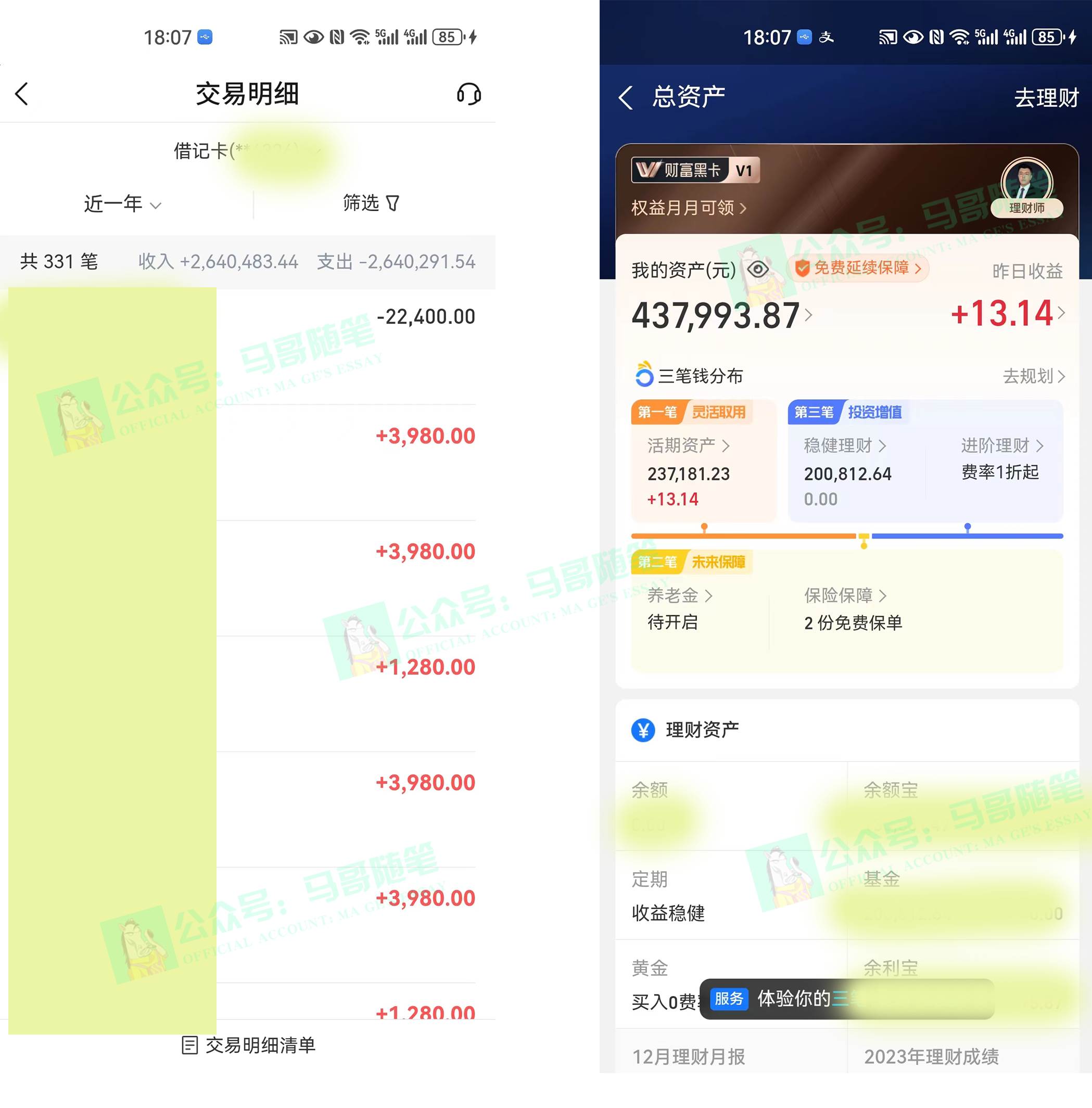 外面收费6980闲鱼引流法，日引200+创业粉，每天稳定2000+收益，保姆级教程艺创吧-网创项目资源站-副业项目-创业项目-搞钱项目艺创吧
