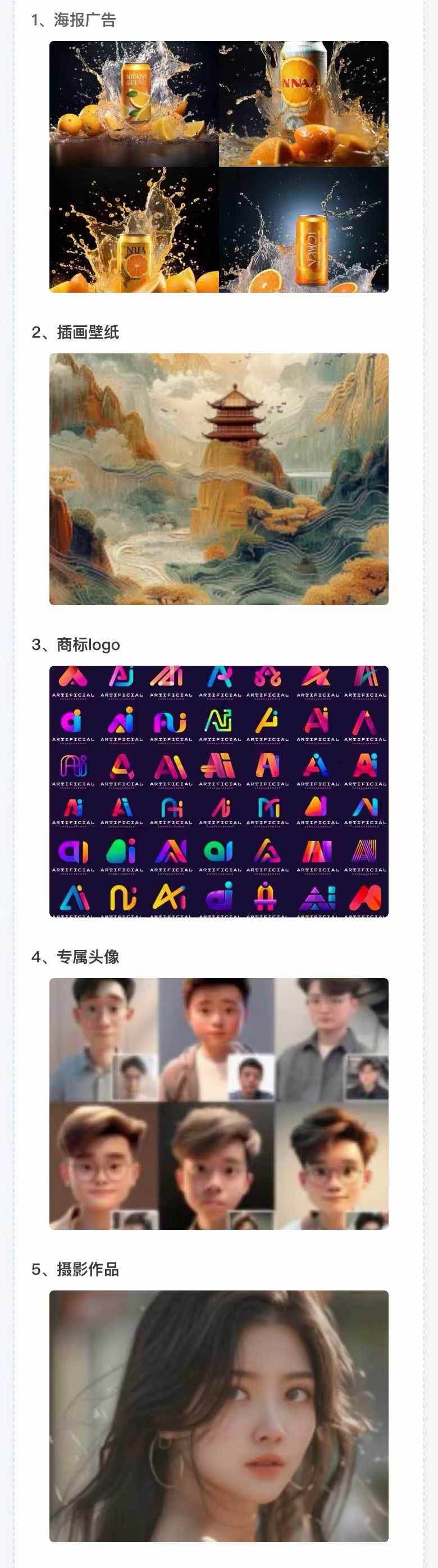 AI全面变现实操班：从0到1引领你赚取副业首桶金 AI工具玩法/实战技能/变现艺创吧-网创项目资源站-副业项目-创业项目-搞钱项目艺创吧