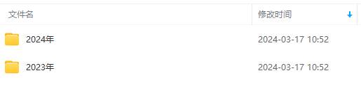 生财有术第七期：复制高手赚钱方法 月入N万各种方法复盘（更新到24年0313）艺创吧-网创项目资源站-副业项目-创业项目-搞钱项目艺创吧