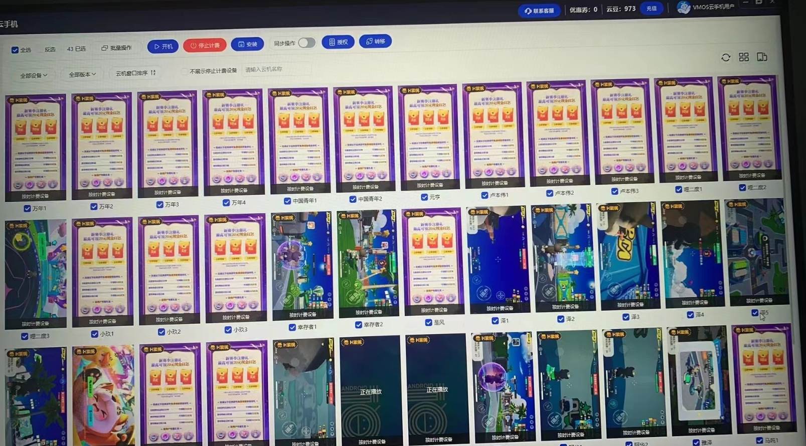 元梦撸收益玩法，单号收益20+，不限数量，对接账号，轻松日入500+艺创吧-网创项目资源站-副业项目-创业项目-搞钱项目艺创吧