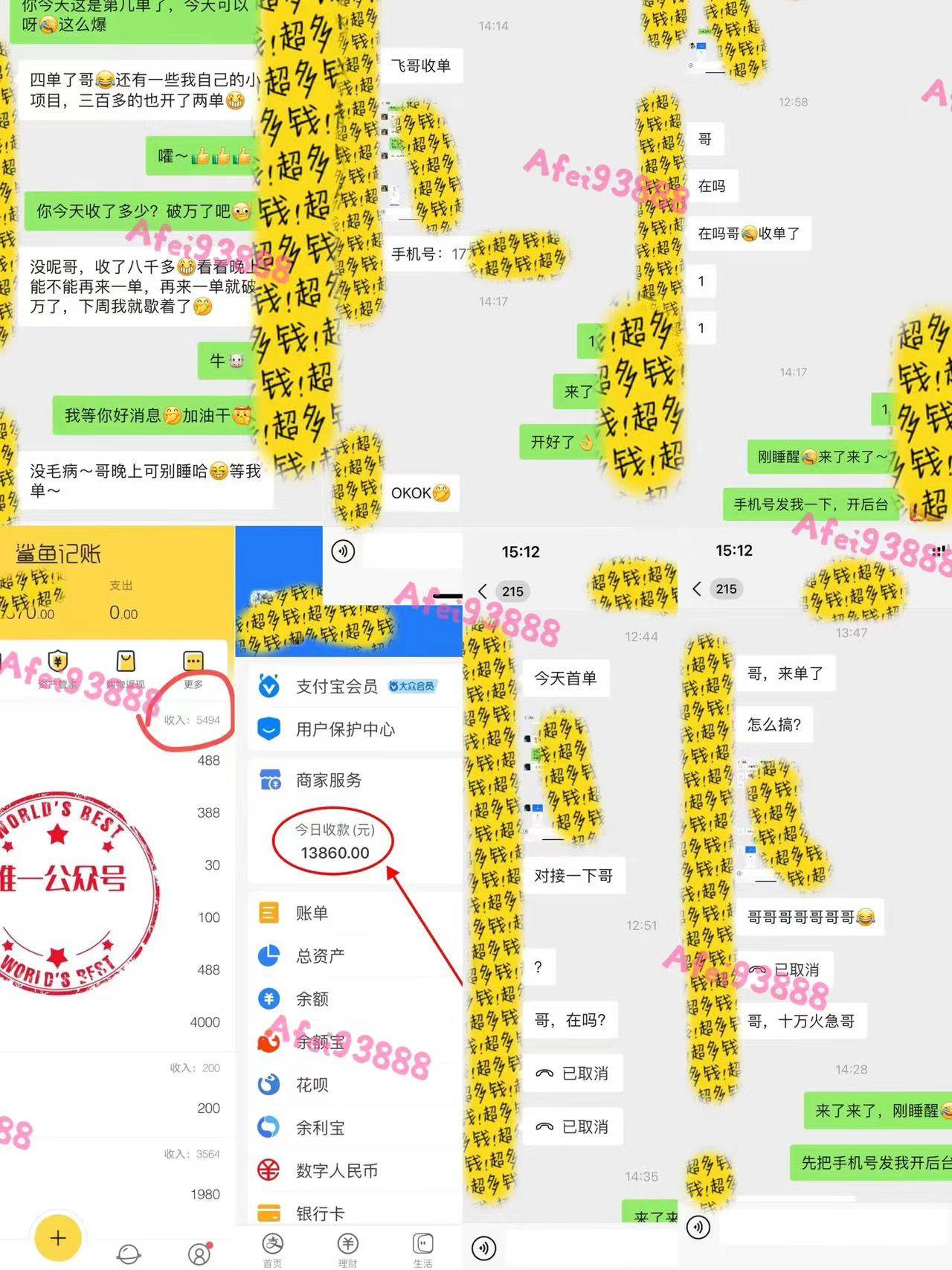 2024上半年主流趋势项目，打造中间商模式，成为倒爷，易上手，用心做，…艺创吧-网创项目资源站-副业项目-创业项目-搞钱项目艺创吧