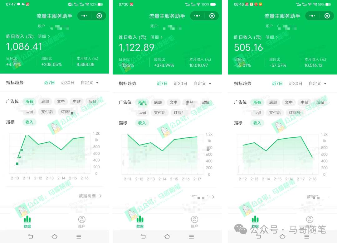 全网独家！AI掘金2.0，通过一个插件全自动输出爆文，粘贴复制矩阵操作，…艺创吧-网创项目资源站-副业项目-创业项目-搞钱项目艺创吧