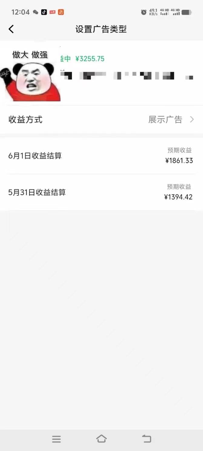 一键生成情感小众赛道 100%原创  制作简单 视频号超级赛道 日收益1000+艺创吧-网创项目资源站-副业项目-创业项目-搞钱项目艺创吧