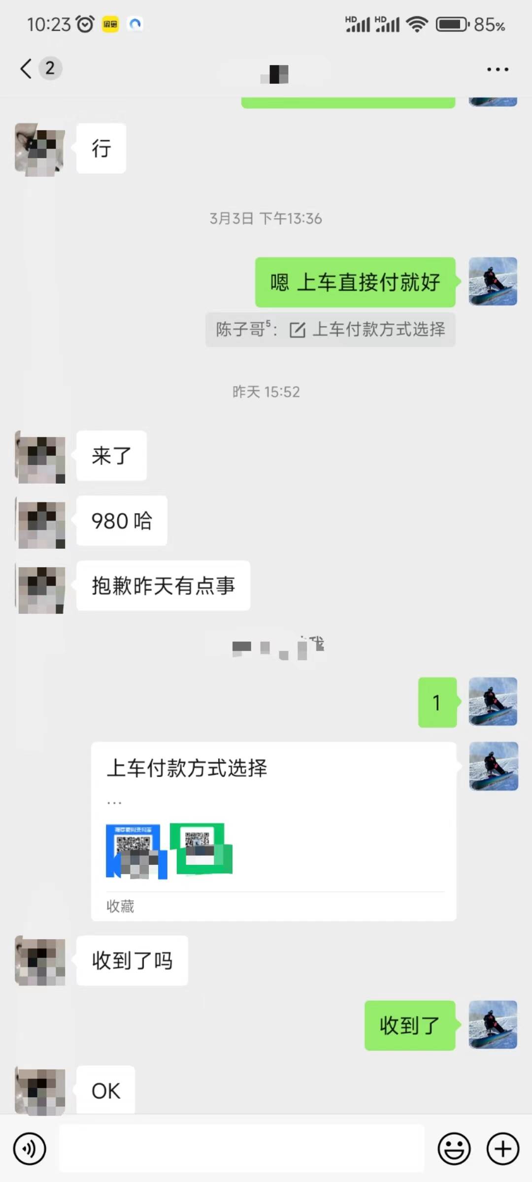 QQ无人直播 新赛道新玩法 一天轻松500+ 腾讯官方流量扶持艺创吧-网创项目资源站-副业项目-创业项目-搞钱项目艺创吧