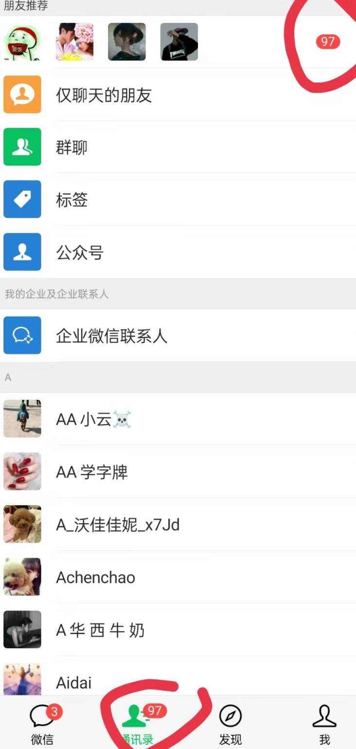 无人直播精准引流创业粉，日引300+落地实操玩法【全套语音素材】艺创吧-网创项目资源站-副业项目-创业项目-搞钱项目艺创吧