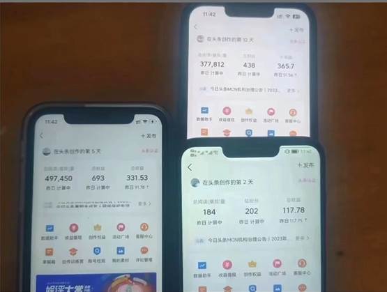 2024年最强副业？AI撸头条3天必起号，一键分发，简单无脑，但基本没人知道艺创吧-网创项目资源站-副业项目-创业项目-搞钱项目艺创吧