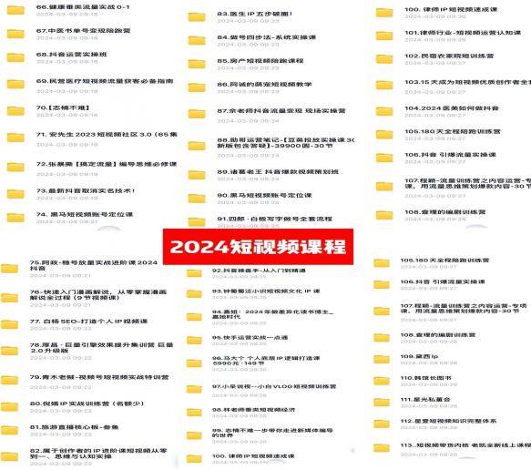 0基础知识付费玩法 小白也能日入500+ 实操教程艺创吧-网创项目资源站-副业项目-创业项目-搞钱项目艺创吧