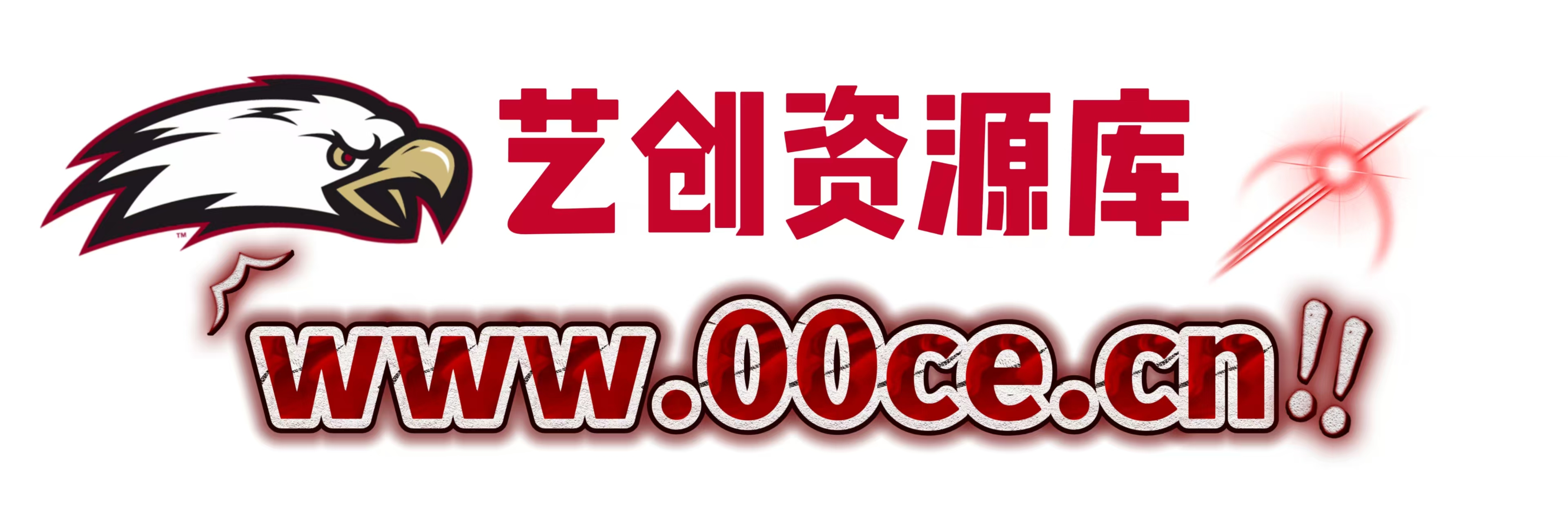 艺创吧-网创项目资源站-副业项目-创业项目-搞钱项目