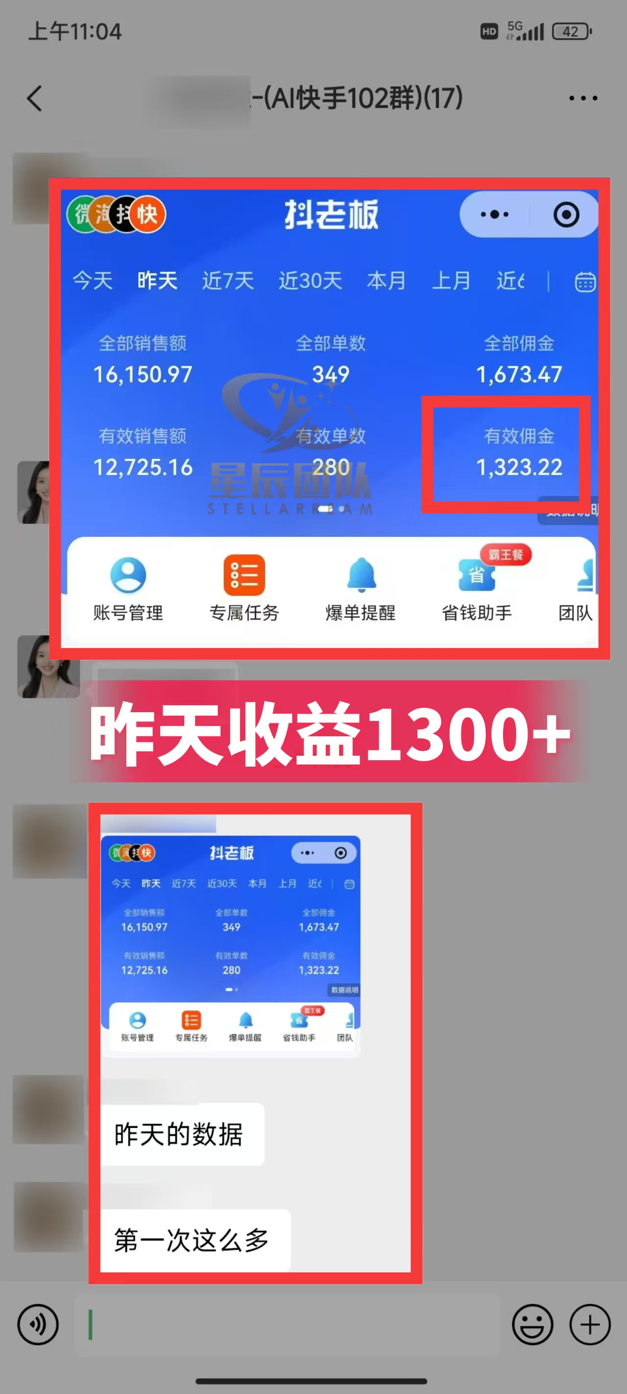 快手小店代发短视频掘金，你只提供账号，全程我们代运营，单号日入300+轻轻松松！艺创吧-网创项目资源站-副业项目-创业项目-搞钱项目艺创吧